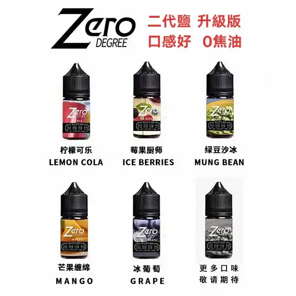 ZERO