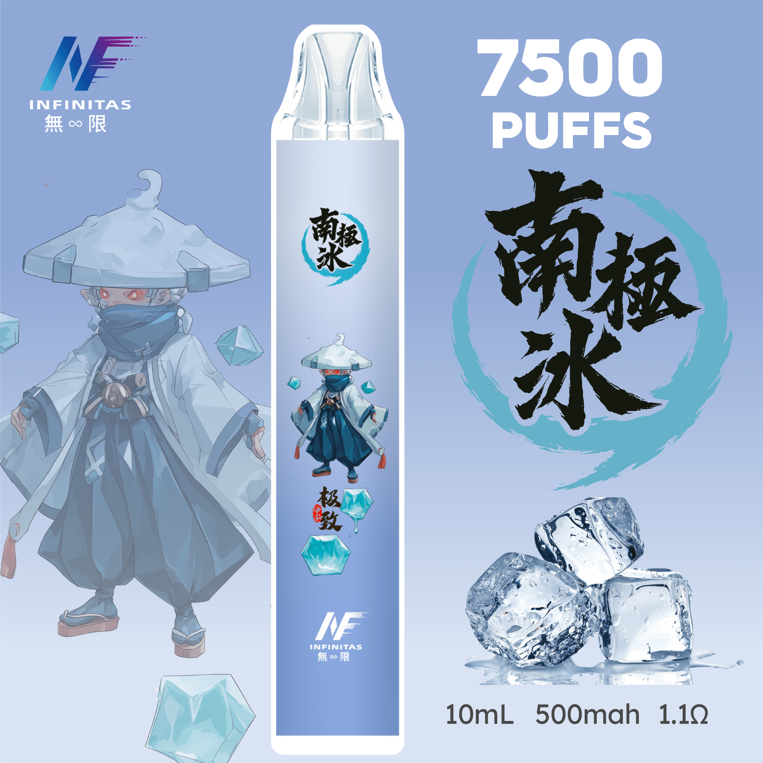 INF無限7500口拋棄式小煙|鬼滅之刃聯名款大電量久抽不斷電:圖片 3