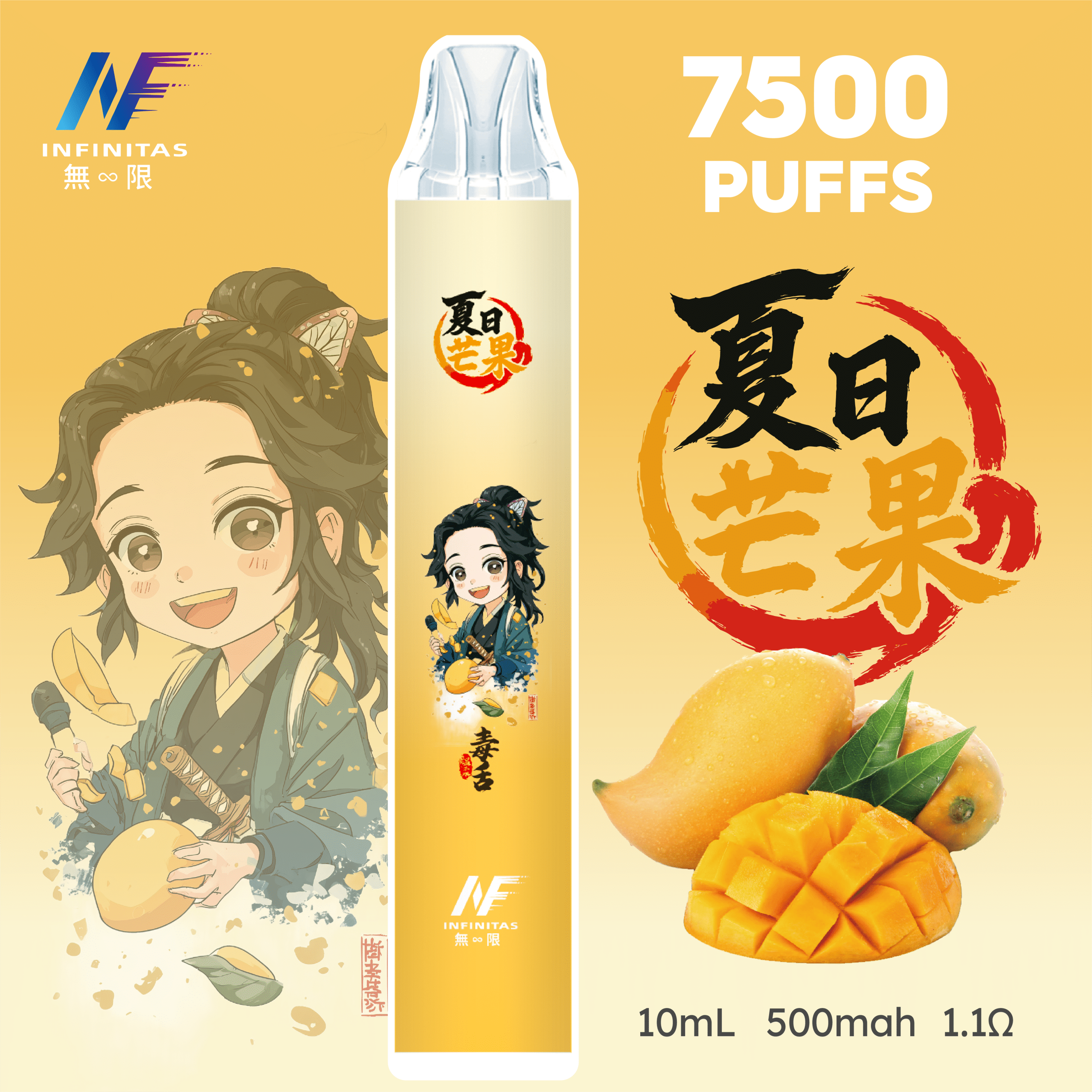 INF無限7500口拋棄式小煙|鬼滅之刃聯名款大電量久抽不斷電:圖片 2