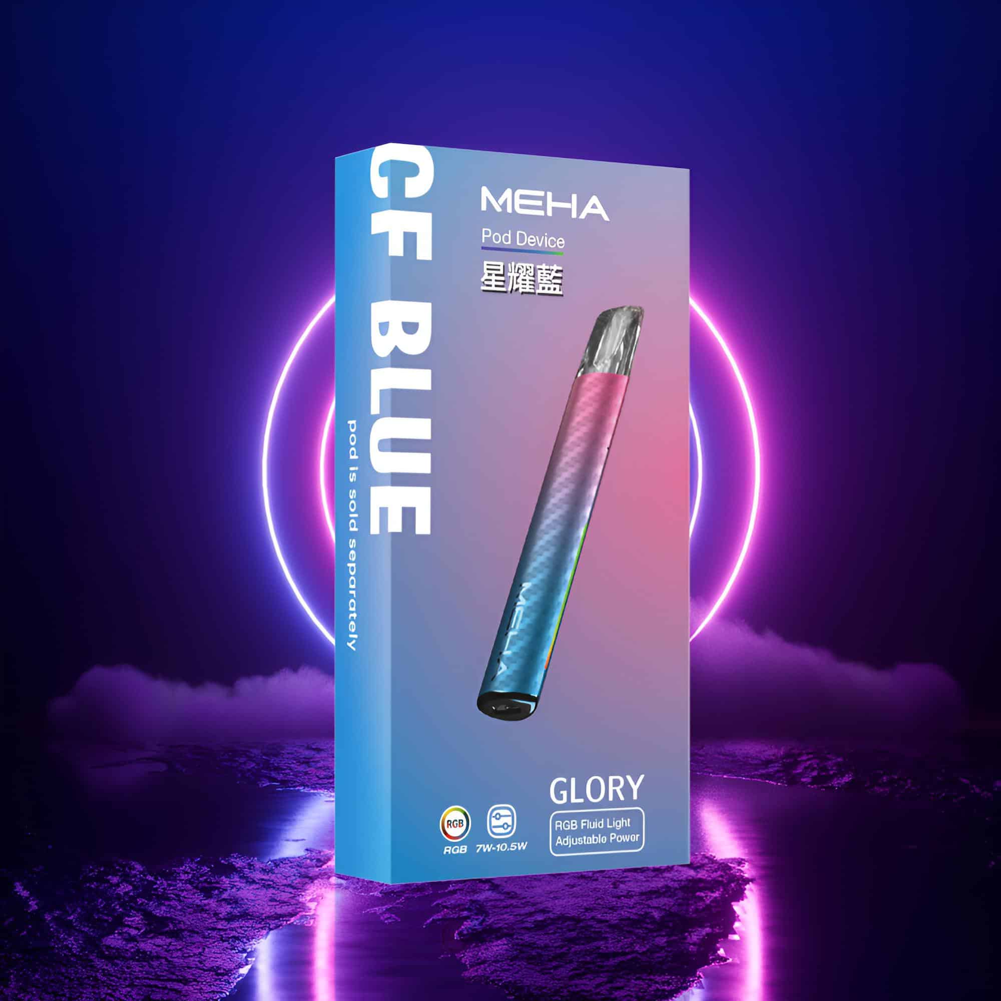 MEHA一代電子煙主機|魅嗨星耀系列 三檔可調功率 通用一代煙彈:圖片 3